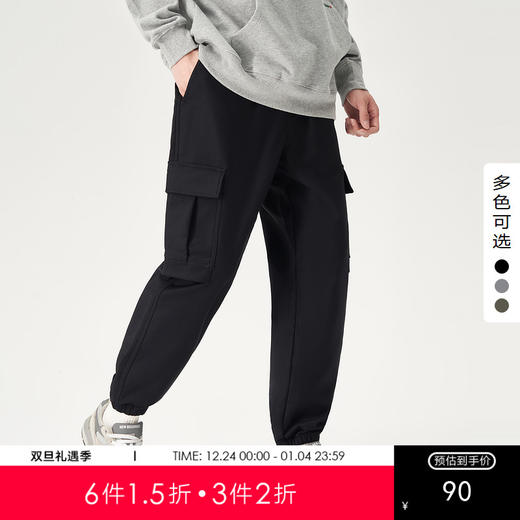 gxg.jeans男装冬季多色收口长裤JEX10200824 商品图0