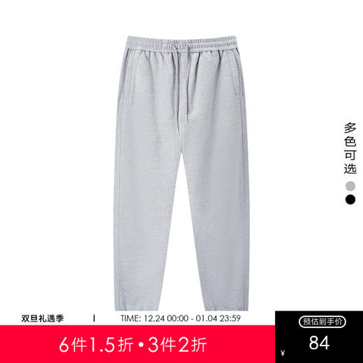 gxg.jeans男装冬季收口针织灰色休闲长裤JEX10200124 商品图0