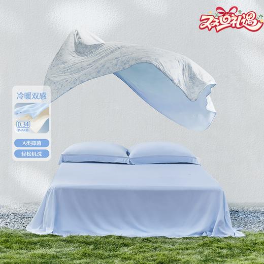 水星家纺床上用品凉感柔软觅野冷暖双感夏被 商品图0