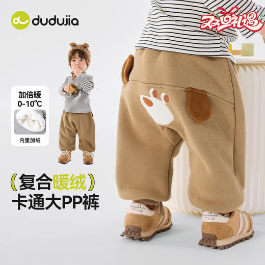 嘟嘟家 宝宝屁屁裤秋冬婴儿衣服冬PP裤男童裤子卡通图案幼儿童装长裤 商品图0