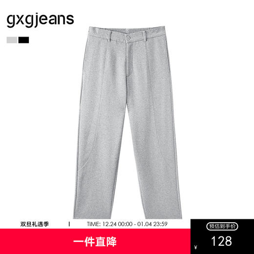 gxg.jeans男装 多色分割设计休闲基础宽松休闲长裤男士 25夏热卖 商品图0