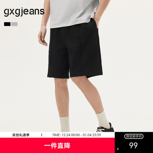 gxg.jeans男装 多色分割设计基础宽松休闲短裤男薄款 25年夏热卖 商品图0