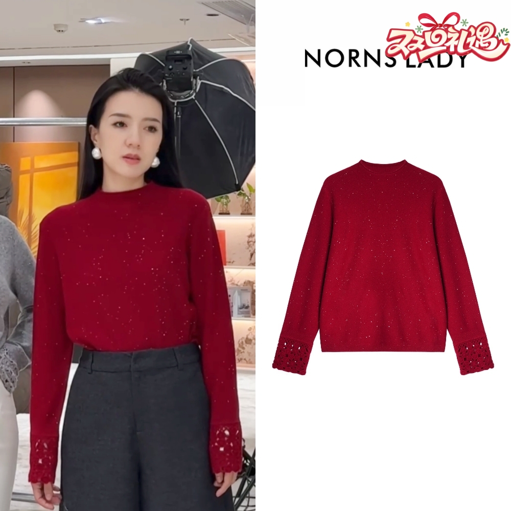 NORNS LADY诺恩 秋冬新款羊毛圆领针织衫蕾丝袖打底衫 T25SK73952