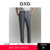 GXG男装  休闲裤九分裤小脚锥形弹力薄凉爽   夏季热卖 商品缩略图0