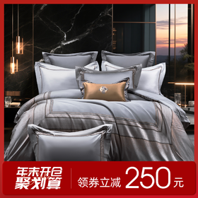 多喜爱 60S全棉色织提花四件套·晏礼 【60S长绒棉】【色织提花】【三方拼边工艺】【宽边枕套】【礼箱包装】轻奢品质 柔润丝光 高支高密 花型立体 双面设计