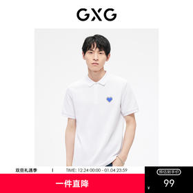 GXG男装 简约爱心印花情侣短袖Polo衫男翻领短袖t恤 款