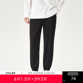 gxg.jeans男装夏季黑色休闲针织收口长裤爆款休闲裤JE1020340E