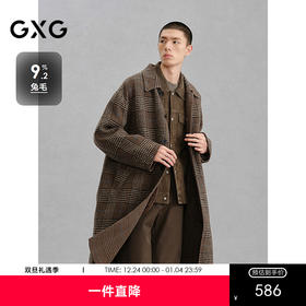 GXG男装 咖格宽松休闲通勤长款大衣 24冬热卖G24X264004
