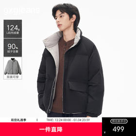 gxg.jeans男装  两面穿简约时尚休闲立领羽绒服外套男 25年冬新品