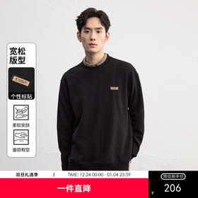 GXG男装【肌理质感】25秋季简约百搭运动宽松休闲男式圆领卫衣K&C