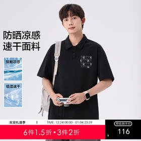 gxgjeans男装 【凉感】男士POLO衫2025夏款透气百搭休闲短袖男K&C