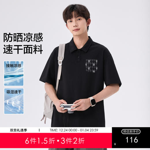 gxgjeans男装 【凉感】男士POLO衫2025夏款透气百搭休闲短袖男K&C 商品图0