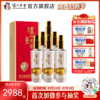 【酒厂直营】52度 泸州老窖特曲 纪念版 500ml*6  泸州老窖官方旗舰店 商品缩略图0