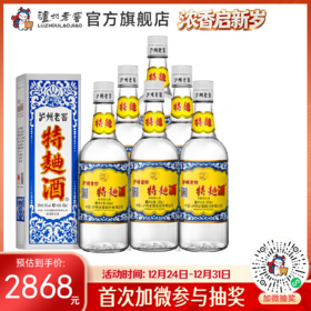 【酒厂直营】52度泸州老窖特曲酒（60版）500ml*6 泸州老窖官方旗舰店