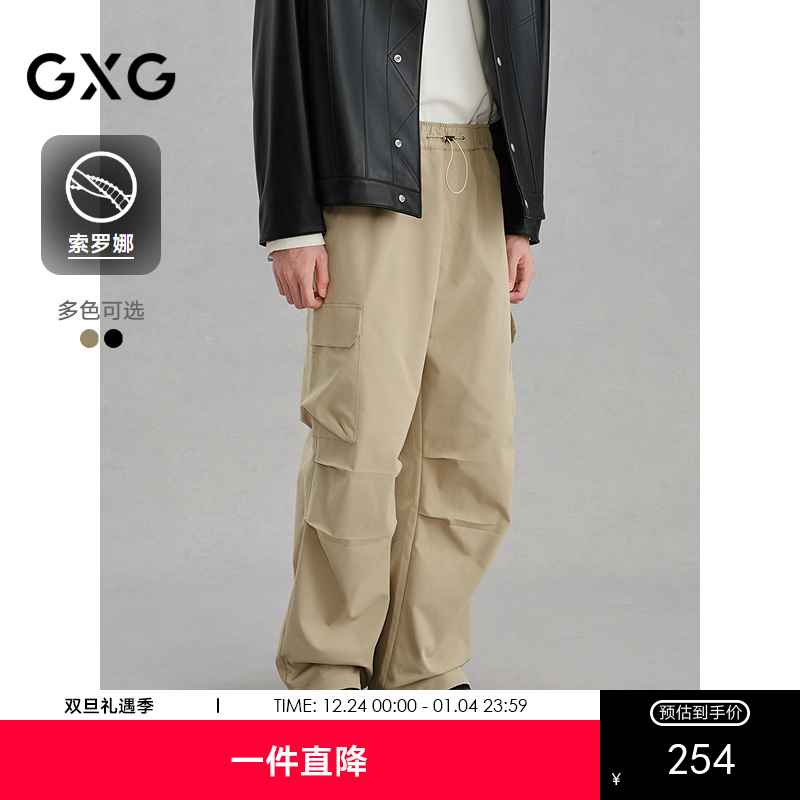 GXG男装 索罗娜工装裤宽松通勤休闲裤 24年冬休闲裤G24X024144