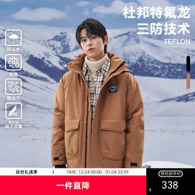 gxg.jeans男装2024年冬季热卖休闲羽绒服J24D1D2501104