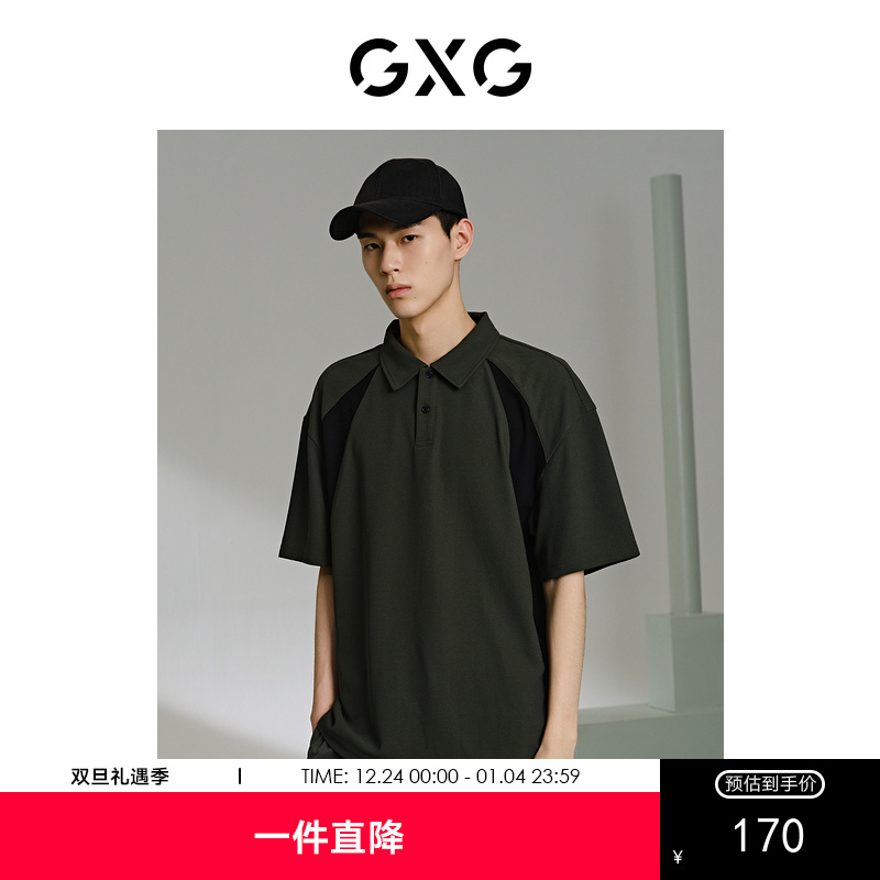 GXG男装 撞色拼接设计polo衫男 24年夏季热卖G24X242030
