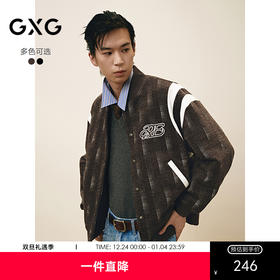 GXG男装 小香风大提花拼接时尚简约通勤翻领夹克外套25年春热卖