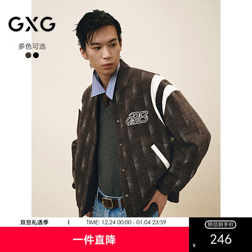 GXG男装 小香风大提花拼接时尚简约通勤翻领夹克外套25年春热卖 商品图0