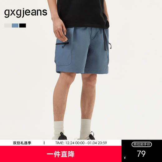gxg.jeans男装 多色户外风网布口袋宽松工装短裤男 25年夏季热卖 商品图0