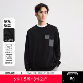 GXG男装25秋季时尚撞色口袋潮流舒适日常休闲宽松男式圆领卫衣K&C