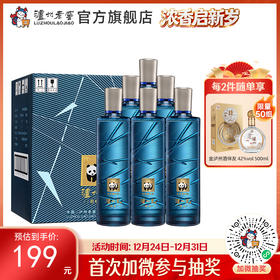 【酒厂直营】泸州贡浓香型白酒52度 500ml*6 泊心   泸州老窖官方旗舰店