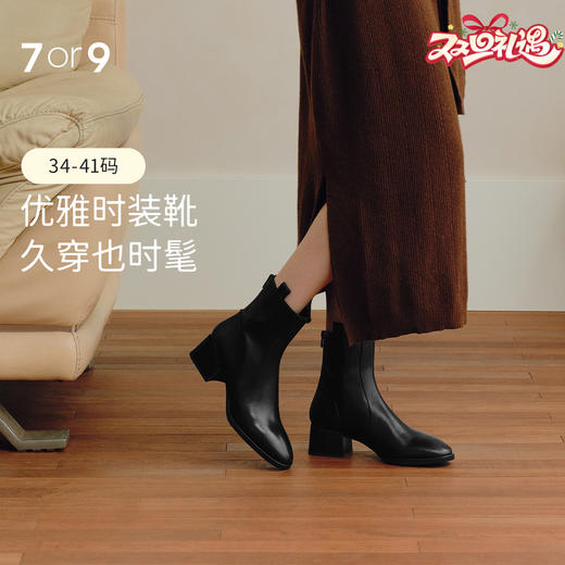 【桑葚茶】7or9 秋冬款切尔西瘦瘦靴 优雅通勤短靴靴子 商品图0