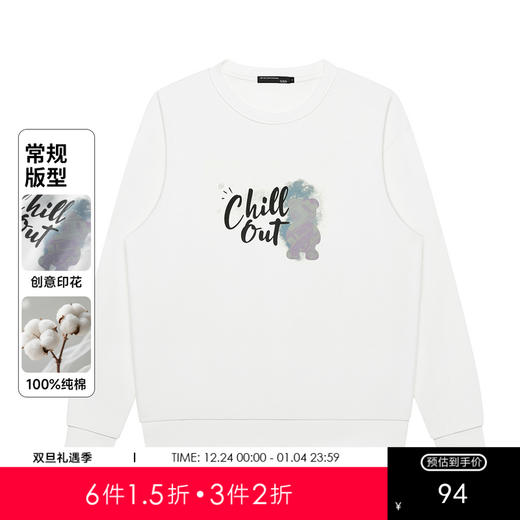 GXG男装【棉100%】25秋季卡通虚幻小熊情侣款休闲百搭圆领卫衣K&C 商品图0