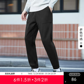 gxg jeans男装双色松紧腰带设计收口长裤JED10208554