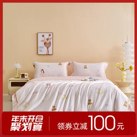 多喜爱 60S全棉缎纹四件套 甜梦乐园/森林物语 hl【60S长绒棉】【贡缎面料】【芬纳诺抗菌】细腻柔滑 精美织带