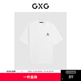 GXG夏季撞色绣花简约宽松休闲短袖t恤男