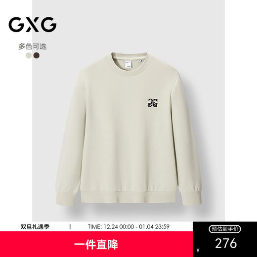 GXG男装 圆领卫衣印花小标长袖上衣 2025春季热卖 商品图0