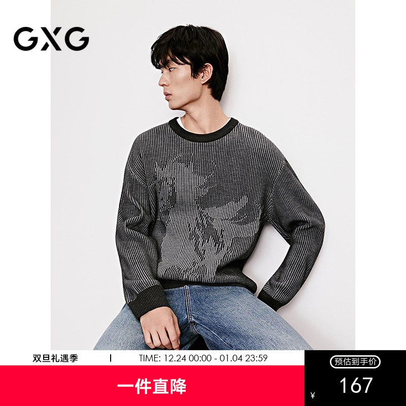 GXG男装 新年马图案印花毛衣通勤简约休闲针织衫 2025年冬季新品