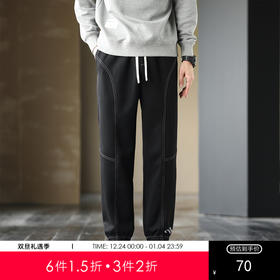 GXG男装25春季时尚潮流拼接设计户外运动百搭男式休闲束脚裤K&C