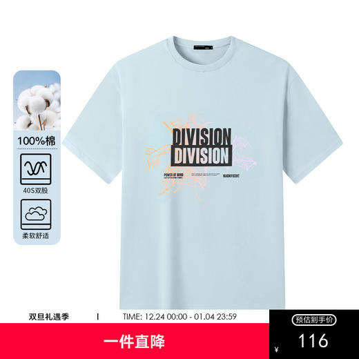 GXG男装【100%棉】25夏季时尚潮流图案舒适透气男式圆领短袖T恤K&C 商品图0