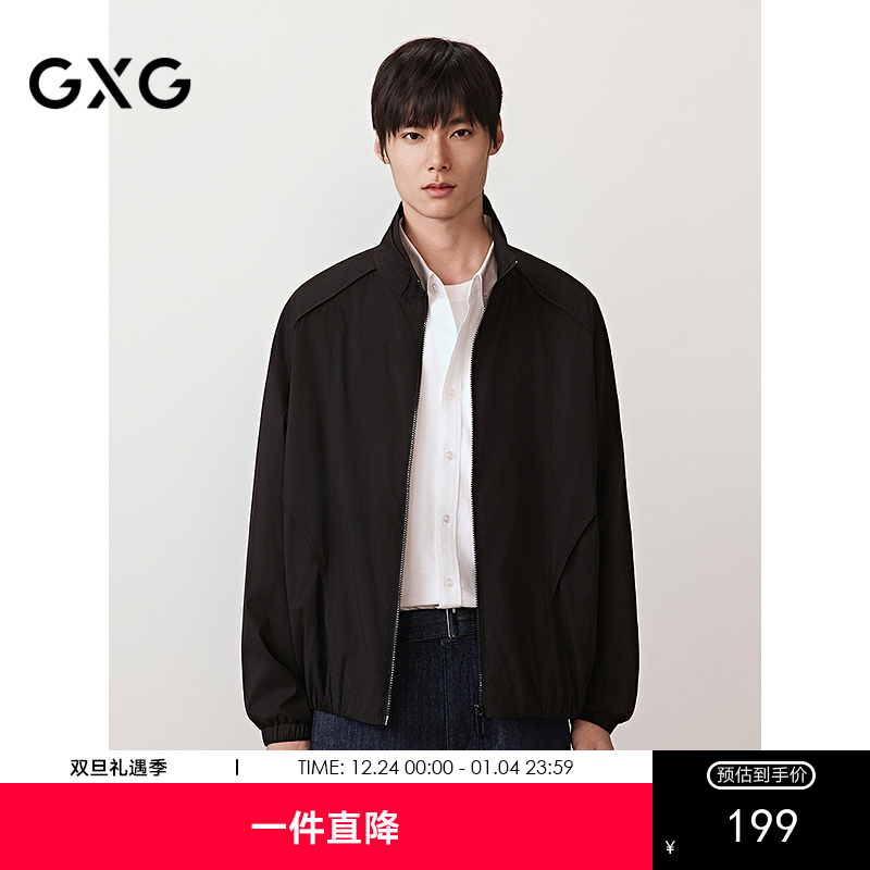 GXG男装 侧面分割立领休闲夹克廓形高级感通勤外套 2025秋季新品