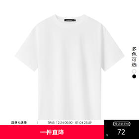 gxg.jeans男装2024年夏季热卖黑白双色 亲肤圆领短袖T恤J24D442079