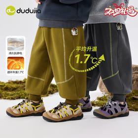 嘟嘟家 抗静电男女童裤子加绒秋冬儿童长裤冬款宝宝童装秋装