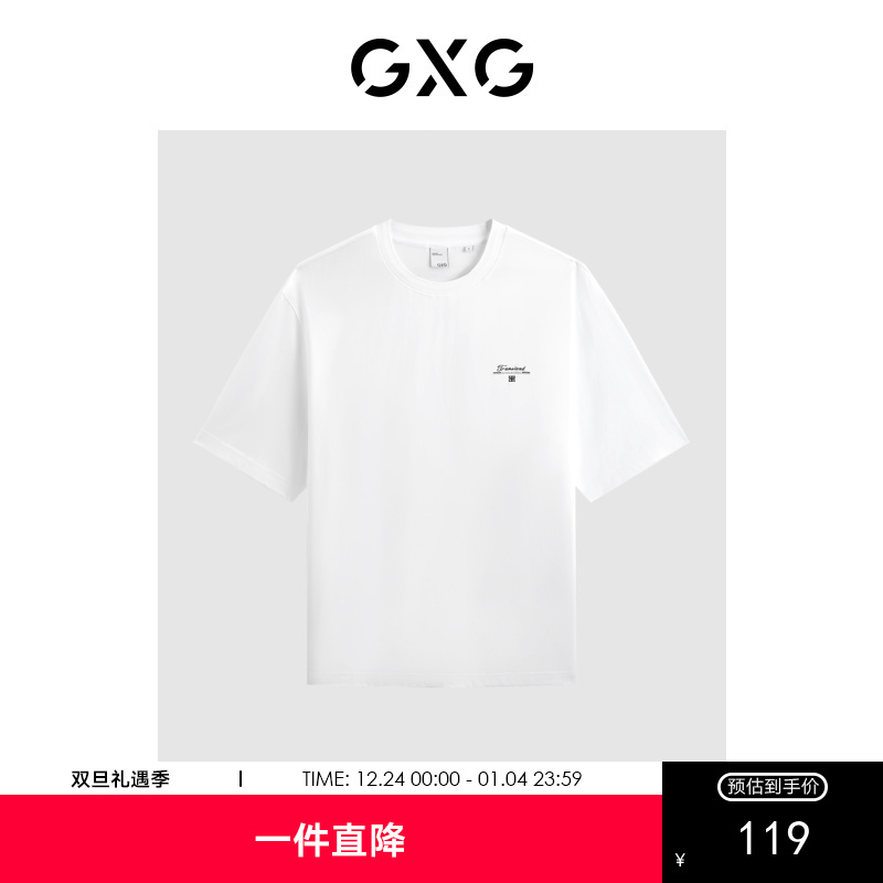 GXG男装 双色精致绣花休闲宽松圆领短袖T恤男生上衣 24年夏季热卖