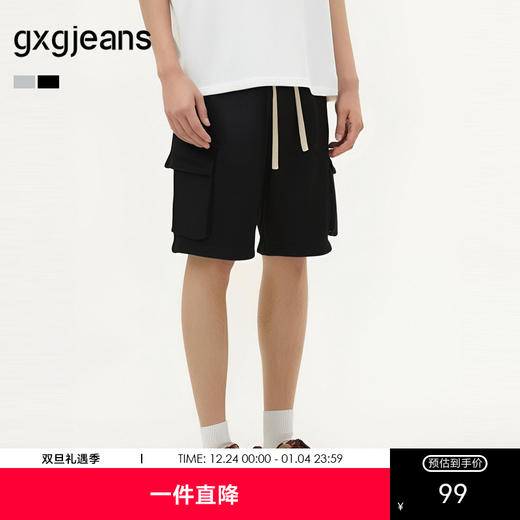 gxg.jeans男装 多色口袋设计直筒工装短裤男休闲宽松 25年夏热卖 商品图0