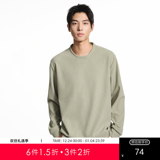 GXG男装【细腻亲肤】秋季时尚简约罗纹肌理圆领男式休闲卫衣K&C 商品图0