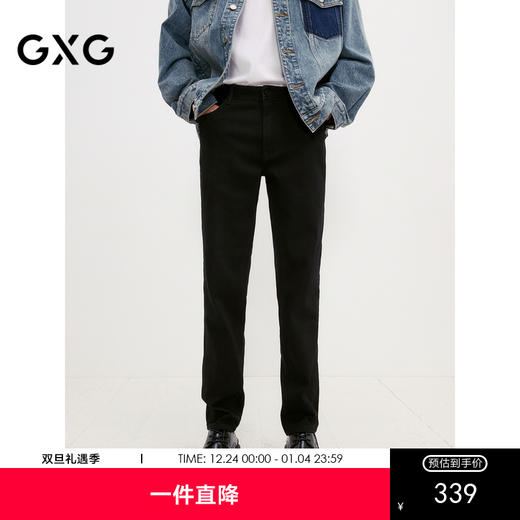 GXG男装 经典黑色弹力柔软牛仔裤修身男士长裤裤子 2024秋季热卖 商品图0