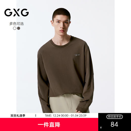 GXG男装 双色基础设计宽松圆领长袖T恤男士 24秋季热卖G24X343002 商品图0
