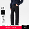 GXG男装25秋季经典简约舒适百搭四面弹力直筒休闲男式牛仔长裤K&C 商品缩略图0