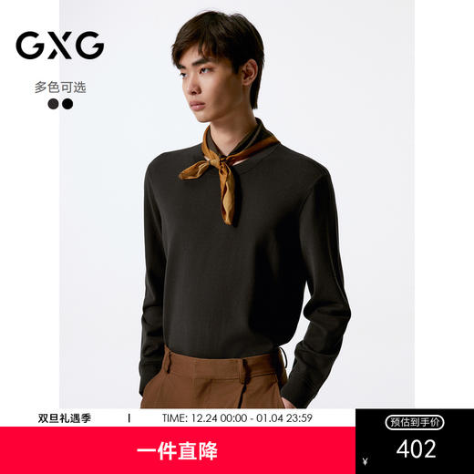 GXG男装    柔软低领毛衫男士针织衫轻薄 24年秋G24X203011 商品图0
