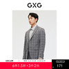 GXG男装灰格简约含羊毛商务西装外套 春季热卖西服 商品缩略图0