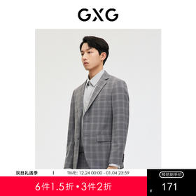 GXG男装灰格简约含羊毛商务西装外套 春季热卖西服