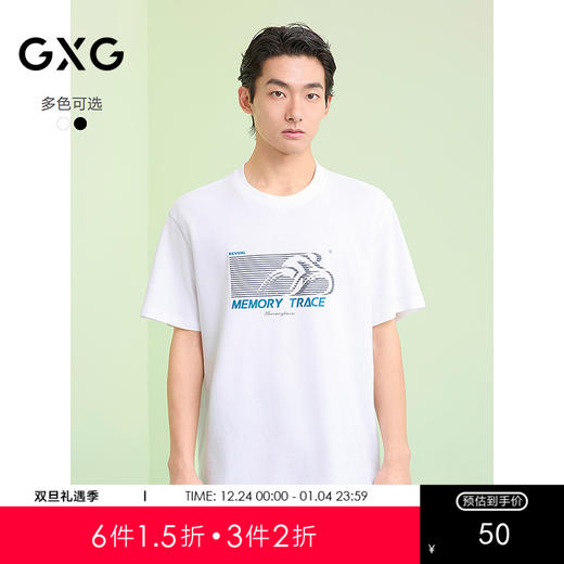 GXG男装 圆领T恤图案印花上衣双色短袖针织 2025夏季热卖 商品图0