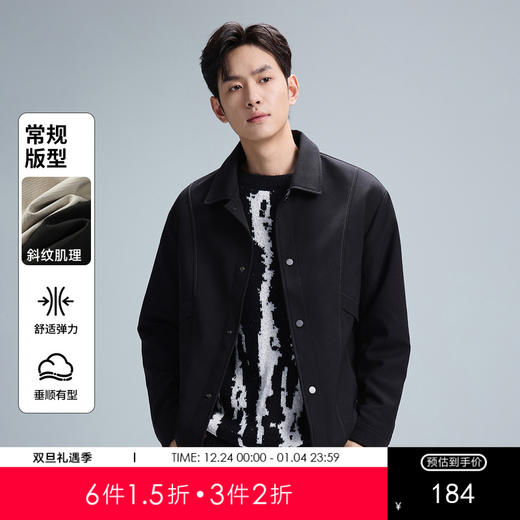 GXG男装【斜纹肌理】25秋季经典简约翻领通勤休闲男式夹克K&C 商品图0