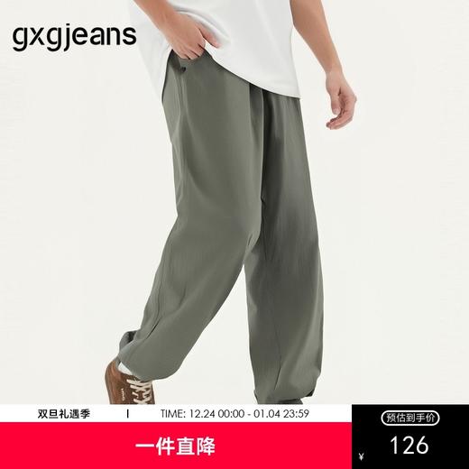 gxg.jeans男装 军绿色简约休闲长裤宽松束脚裤男薄款 25年春热卖 商品图0
